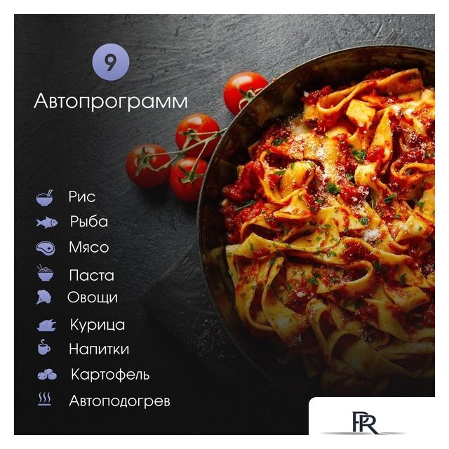 Микроволновая печь Zigmund & Shtain BMO 23 B - Изображение №6 — Интернет-магазин ПроЗаказ