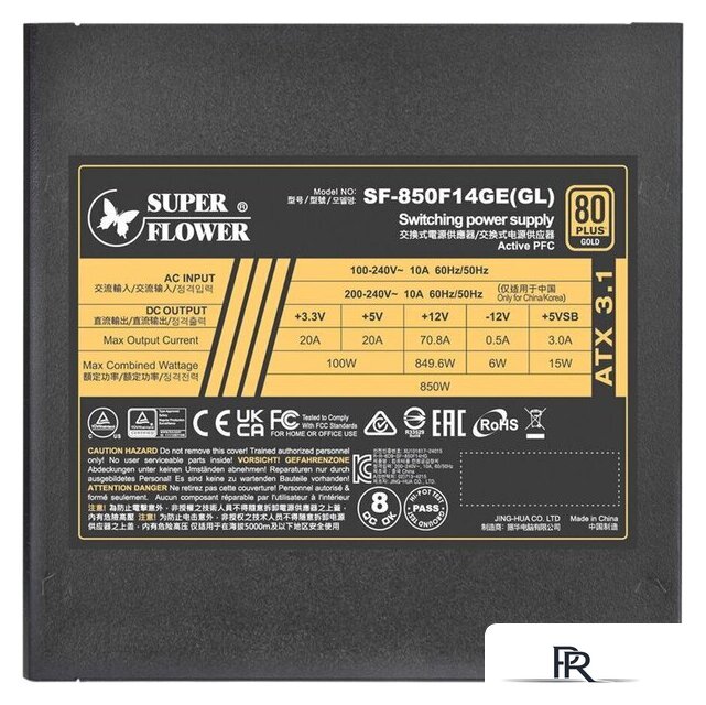 Блок питания Super Flower Leadex III Gold Up ATX 3.1 850W SF-850F14GE - Изображение №4 — Интернет-магазин ПроЗаказ