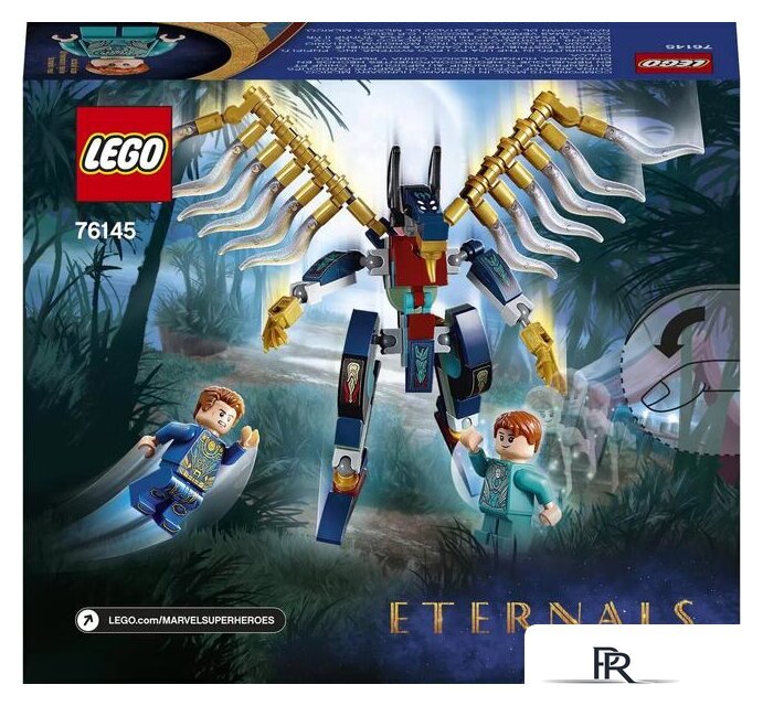 Конструктор LEGO Marvel Super Heroes 76145 Воздушное нападение Вечных - Изображение №19 — Интернет-магазин ПроЗаказ