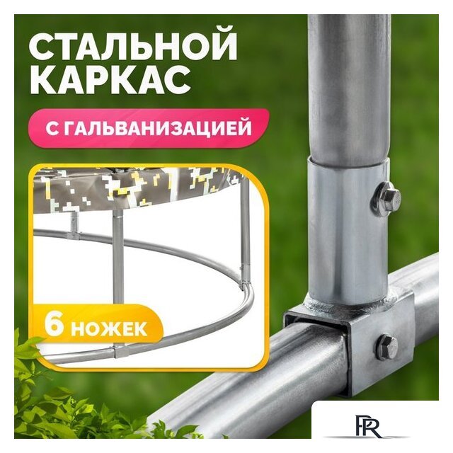 Батут Sundays Favorite Premium 10FT (квадраты, с сеткой, с лестницей) - Изображение №4 — Интернет-магазин ПроЗаказ