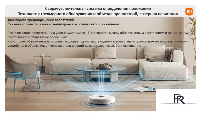 Робот-пылесос Xiaomi Robot Vacuum S10+ B105 (европейская версия, белый) - Изображение №15 — Интернет-магазин ПроЗаказ
