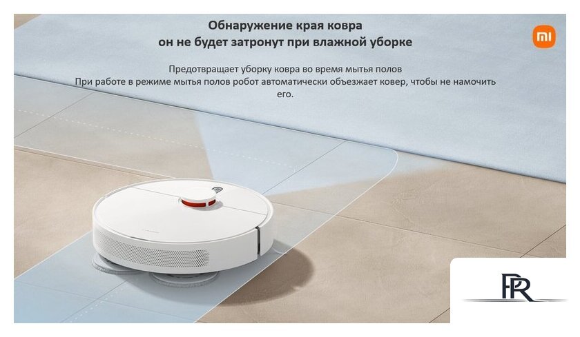 Робот-пылесос Xiaomi Robot Vacuum S10+ B105 (европейская версия, белый) - Изображение №14 — Интернет-магазин ПроЗаказ