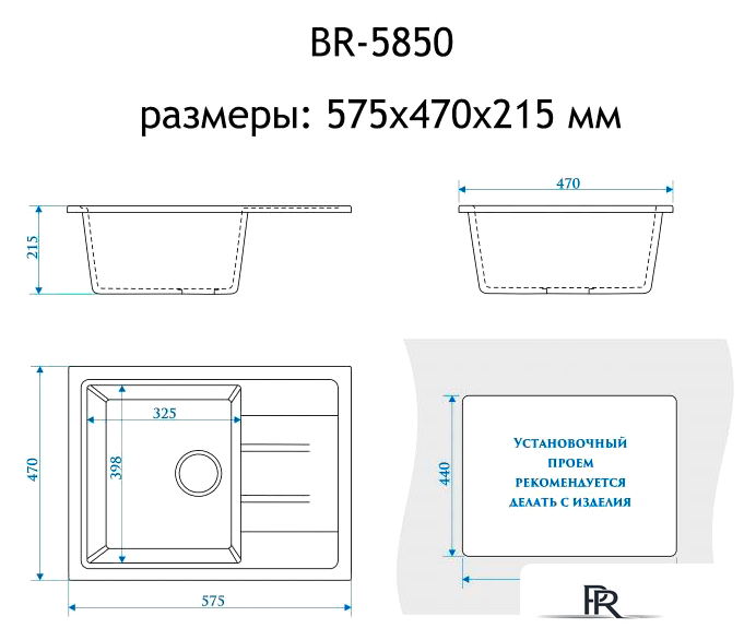 Кухонная мойка Berge BR-5850 (графит матовый) - Изображение №2 — Интернет-магазин ПроЗаказ