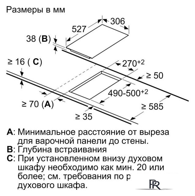 Варочная панель Bosch PKF375FP2E - Изображение №5 — Интернет-магазин ПроЗаказ
