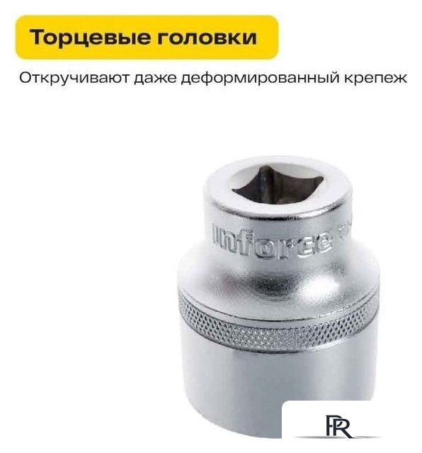 Универсальный набор инструментов Inforce 06-07-21 (150 предметов) - Изображение №3 — Интернет-магазин ПроЗаказ