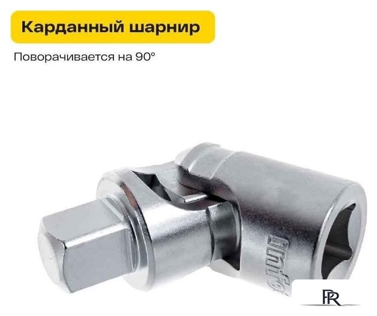 Универсальный набор инструментов Inforce 06-07-21 (150 предметов) - Изображение №4 — Интернет-магазин ПроЗаказ