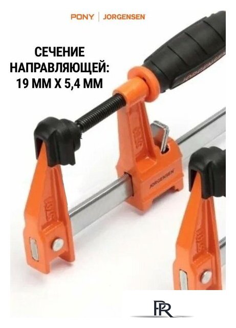 Набор струбцин Pony Jorgensen 93700 - Изображение №3 — Интернет-магазин ПроЗаказ