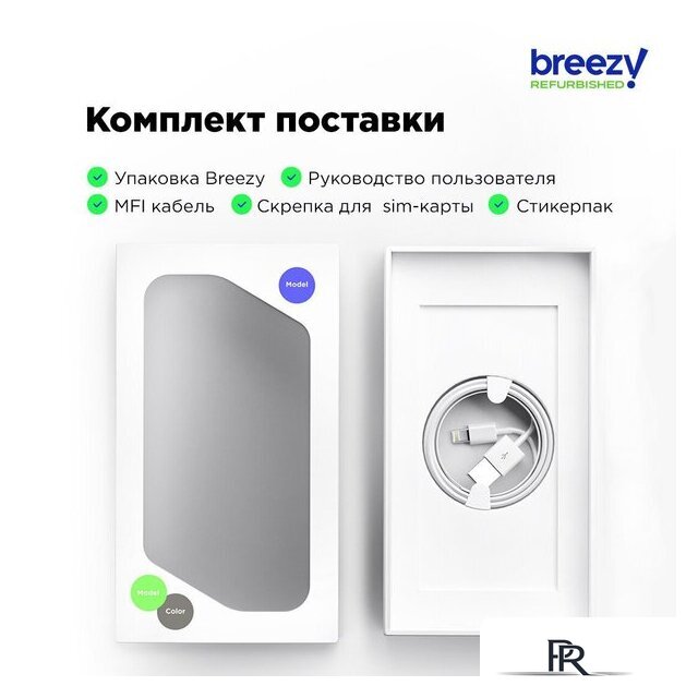 Смартфон Apple iPhone 12 64GB Восстановленный by Breezy, грейд B (черный) - Изображение №10 — Интернет-магазин ПроЗаказ