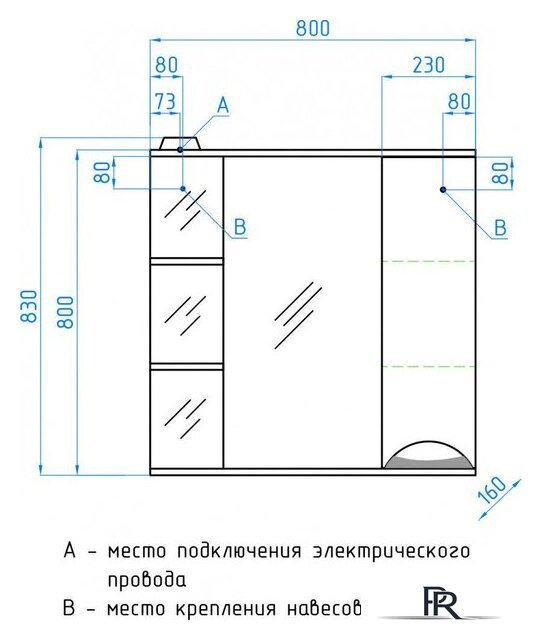  Style Line Шкаф с зеркалом Жасмин 80 (с подсветкой) - Изображение №10 — Интернет-магазин ПроЗаказ