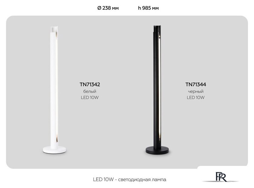 Торшер Ambrella TN71342 WH - Изображение №7 — Интернет-магазин ПроЗаказ