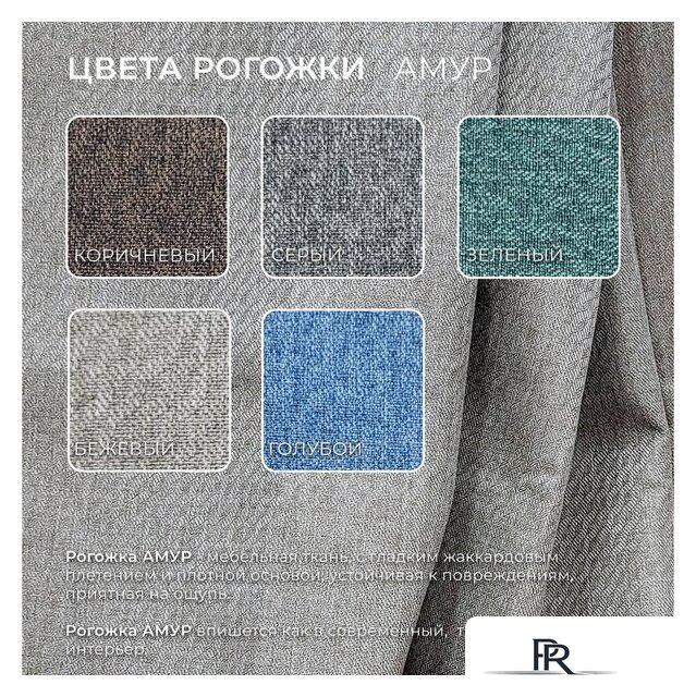 Диван Лига диванов Лига-067 книжка 129825 (рогожка амур 02 бежевый) - Изображение №10 — Интернет-магазин ПроЗаказ