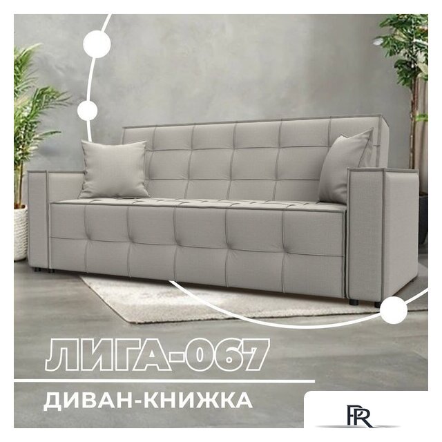 Диван Лига диванов Лига-067 книжка 129825 (рогожка амур 02 бежевый) - Изображение №2 — Интернет-магазин ПроЗаказ