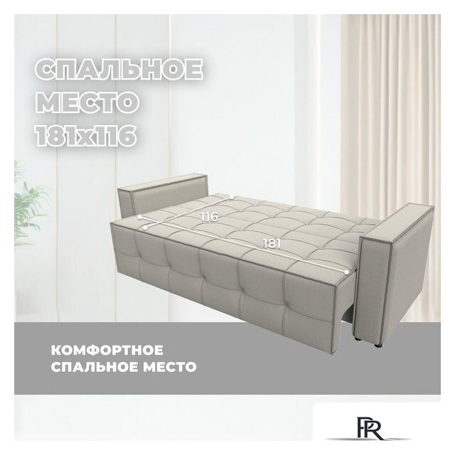 Диван Лига диванов Лига-067 книжка 129825 (рогожка амур 02 бежевый) - Изображение №4 — Интернет-магазин ПроЗаказ