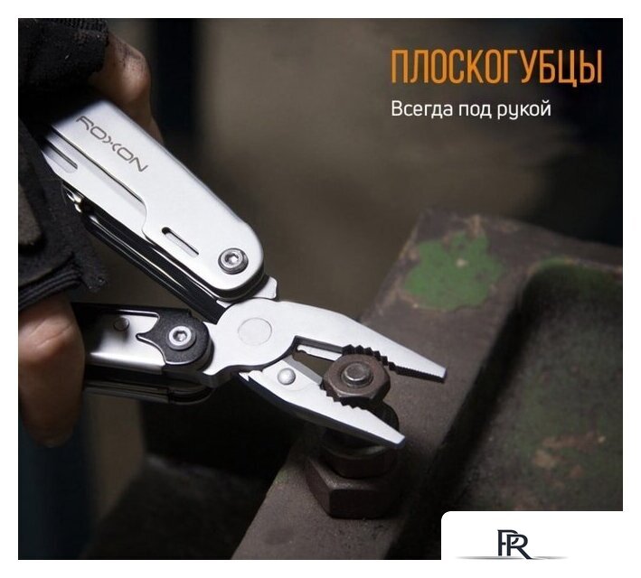 Мультитул Roxon S801S - Изображение №6 — Интернет-магазин ПроЗаказ
