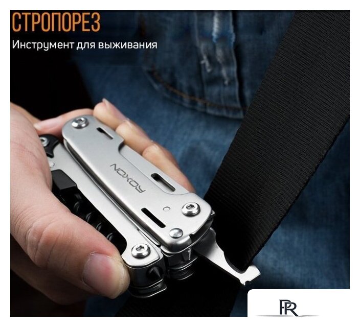 Мультитул Roxon S801S - Изображение №7 — Интернет-магазин ПроЗаказ