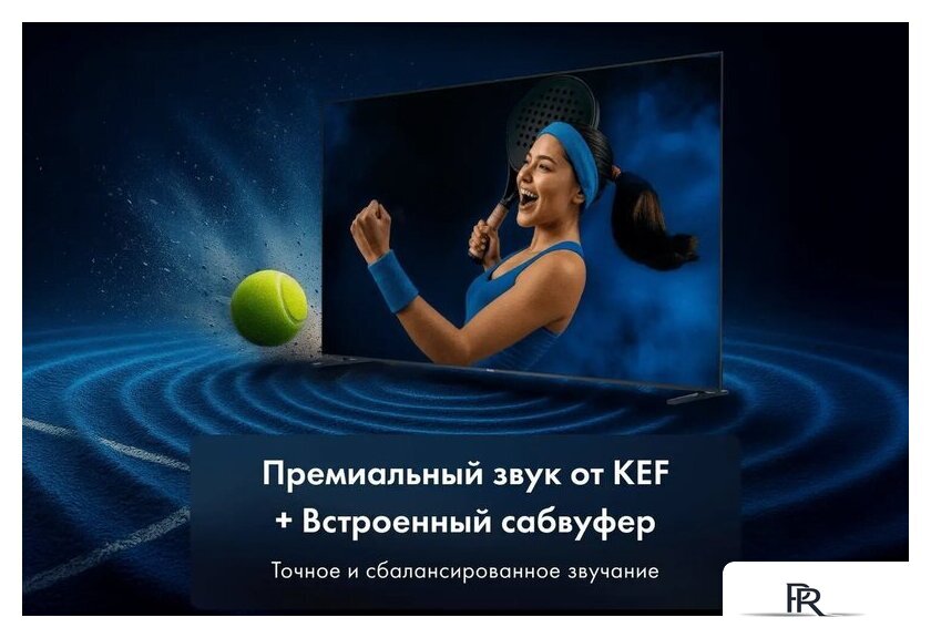 MiniLED телевизор Haier 75 MiniLED M7 - Изображение №9 — Интернет-магазин ПроЗаказ