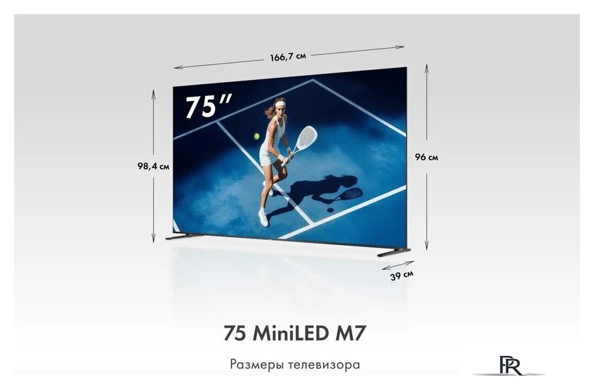 MiniLED телевизор Haier 75 MiniLED M7 - Изображение №6 — Интернет-магазин ПроЗаказ
