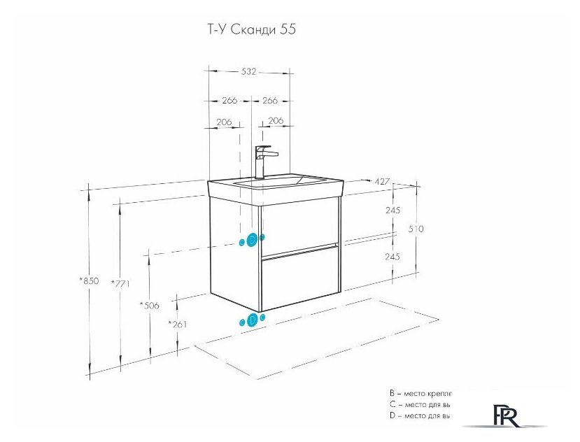  Акватон Тумба под умывальник Сканди 55 1A251701SD010 - Изображение №7 — Интернет-магазин ПроЗаказ
