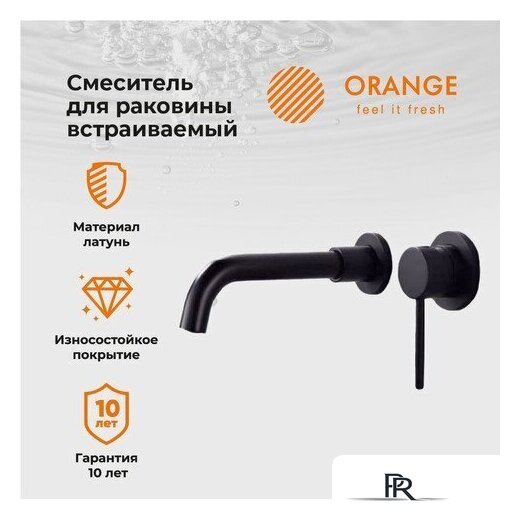 Смеситель ORANGE M05-722b - Изображение №1 — Интернет-магазин ПроЗаказ