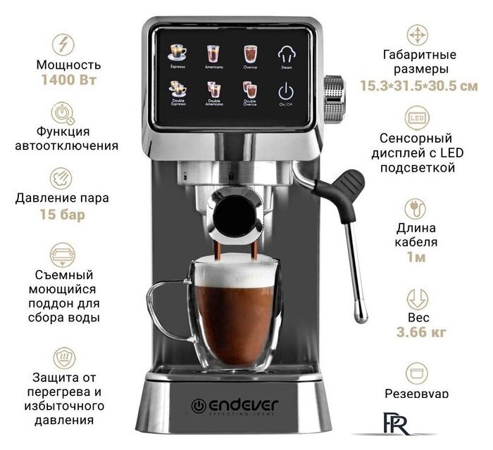 Рожковая кофеварка Endever Costa-1088 - Изображение №4 — Интернет-магазин ПроЗаказ
