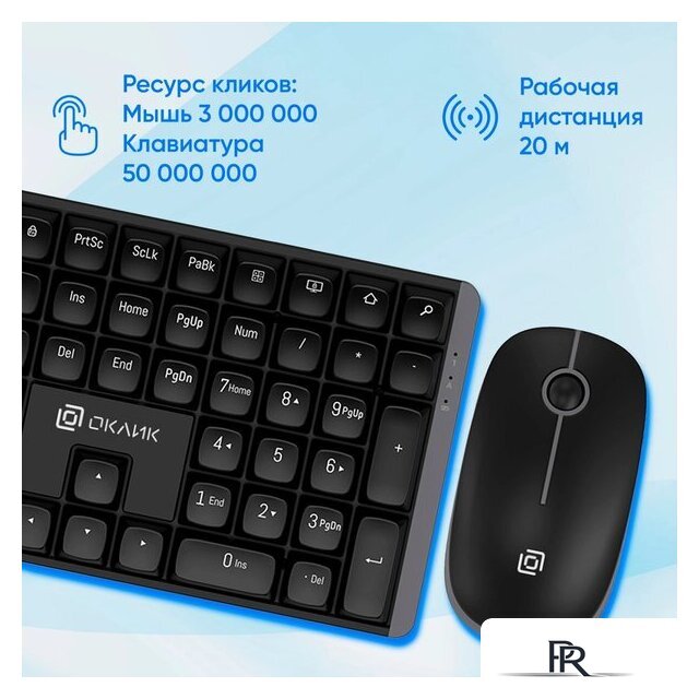 Офисный набор Оклик S315W (сиреневый) - Изображение №3 — Интернет-магазин ПроЗаказ