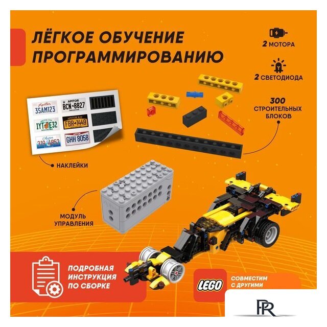 Конструктор Apitor Robot R 4 в 1 - Изображение №4 — Интернет-магазин ПроЗаказ