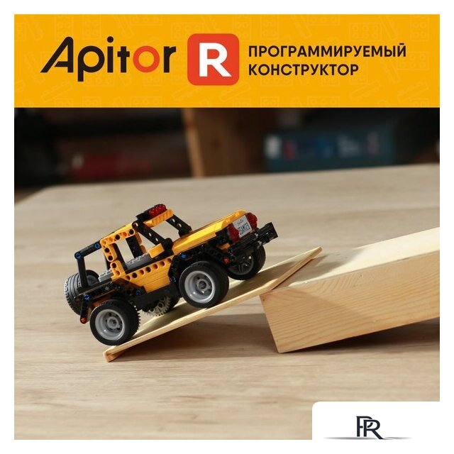 Конструктор Apitor Robot R 4 в 1 - Изображение №9 — Интернет-магазин ПроЗаказ