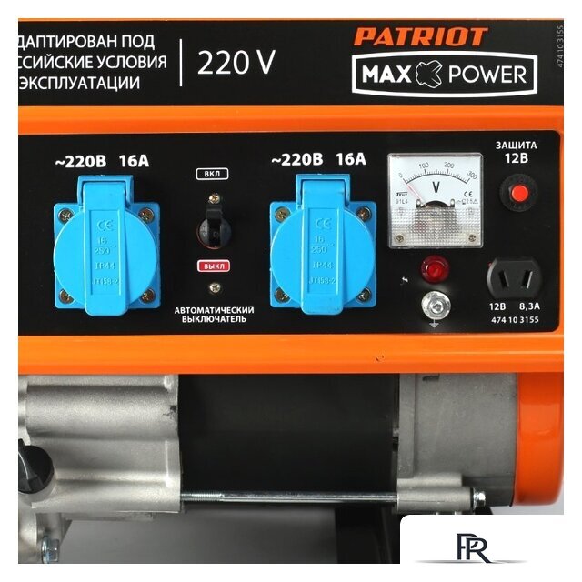 Бензиновый генератор Patriot Max Power SRGE 3800 - Изображение №4 — Интернет-магазин ПроЗаказ