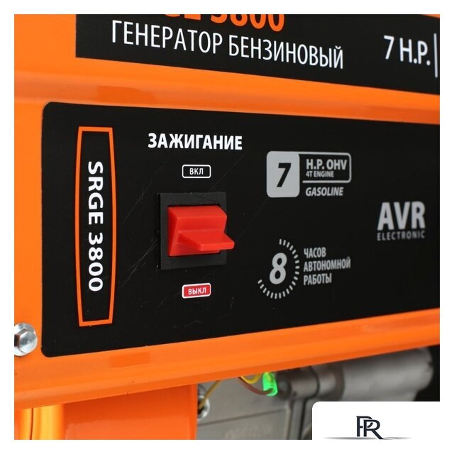Бензиновый генератор Patriot Max Power SRGE 3800 - Изображение №3 — Интернет-магазин ПроЗаказ