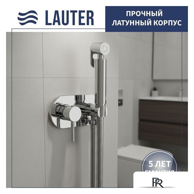 Гигиенический душ Lauter Mist 21TZ221CH - Изображение №1 — Интернет-магазин ПроЗаказ