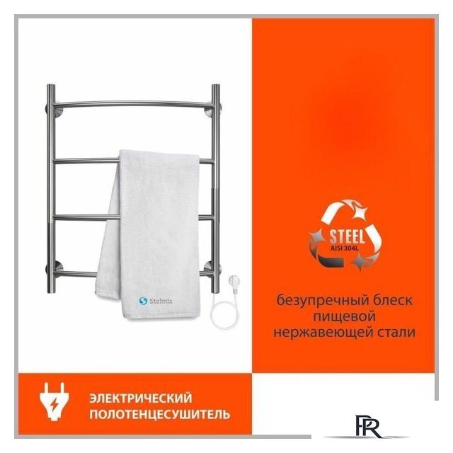 Полотенцесушитель Stelmix ЭПС П4 400x600 - Изображение №2 — Интернет-магазин ПроЗаказ