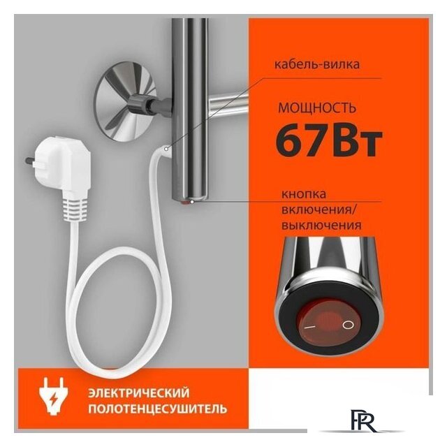 Полотенцесушитель Stelmix ЭПС П4 400x600 - Изображение №4 — Интернет-магазин ПроЗаказ