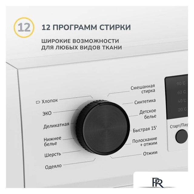 Стиральная машина Simfer WWC701 - Изображение №3 — Интернет-магазин ПроЗаказ