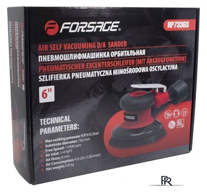 Пневмошлифмашина FORSAGE F-RP7336S (с принудительной системой пылеотвода) - Изображение №2 — Интернет-магазин ПроЗаказ