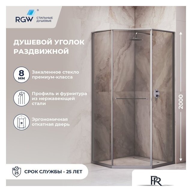 Душевой уголок RGW SV-82Gr L 33328200-310L - Изображение №4 — Интернет-магазин ПроЗаказ