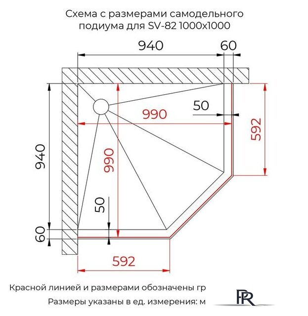 Душевой уголок RGW SV-82Gr L 33328200-310L - Изображение №6 — Интернет-магазин ПроЗаказ
