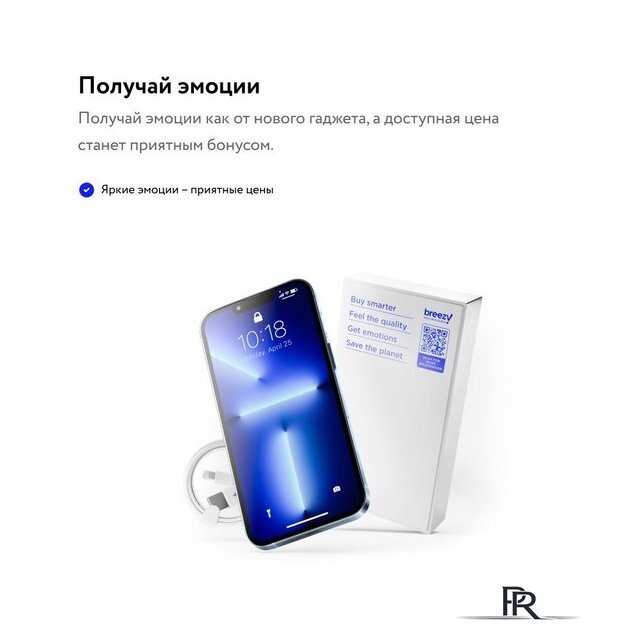 Смартфон Apple iPhone 13 Pro 128GB Восстановленный by Breezy, грейд B (небесно-голубой) - Изображение №16 — Интернет-магазин ПроЗаказ
