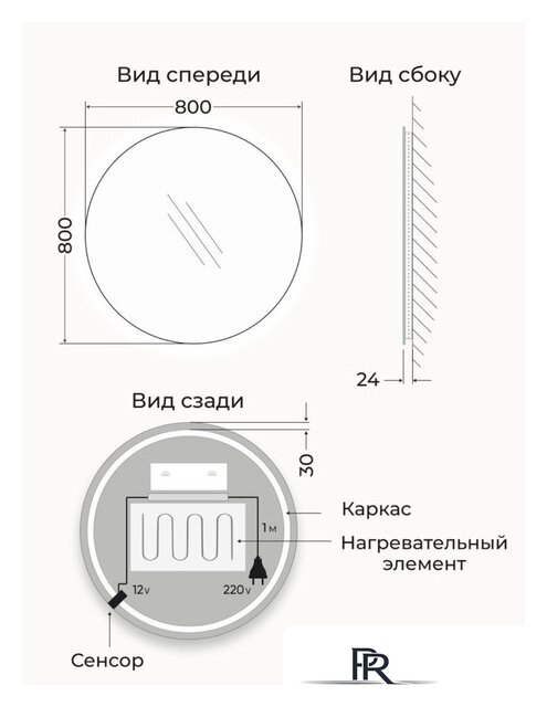  EMZE Led Motion D80 LED.80.80.MOTION.AF.4K (c подсветкой антизапотевание) - Изображение №7 — Интернет-магазин ПроЗаказ