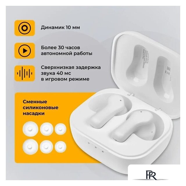 Наушники Radiotehnika Impulse T1 (белый) - Изображение №3 — Интернет-магазин ПроЗаказ