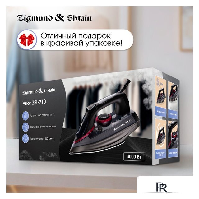 Утюг Zigmund & Shtain ZSI-710 - Изображение №11 — Интернет-магазин ПроЗаказ