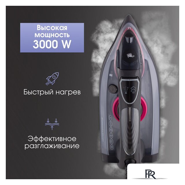 Утюг Zigmund & Shtain ZSI-710 - Изображение №3 — Интернет-магазин ПроЗаказ