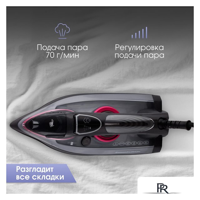 Утюг Zigmund & Shtain ZSI-710 - Изображение №8 — Интернет-магазин ПроЗаказ