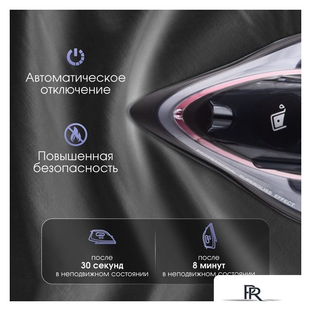 Утюг Zigmund & Shtain ZSI-710 - Изображение №4 — Интернет-магазин ПроЗаказ