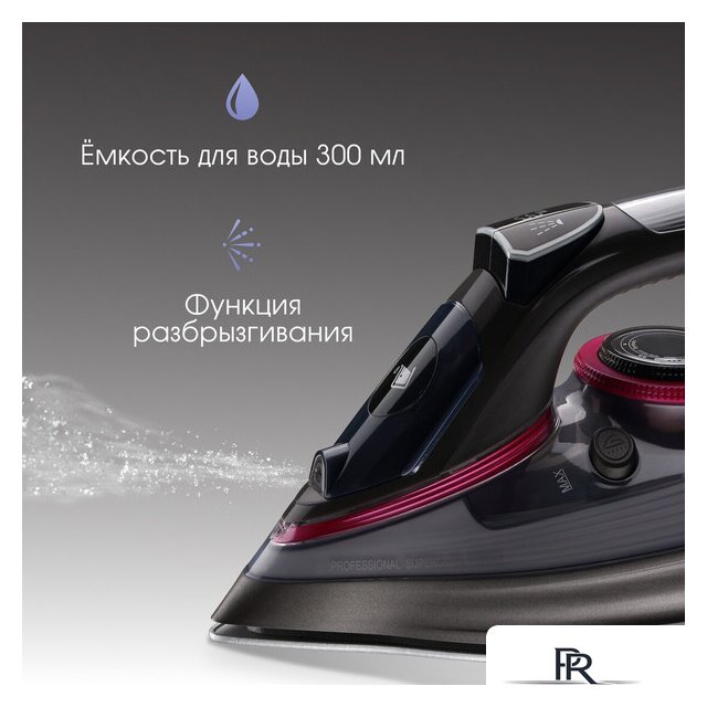 Утюг Zigmund & Shtain ZSI-710 - Изображение №7 — Интернет-магазин ПроЗаказ