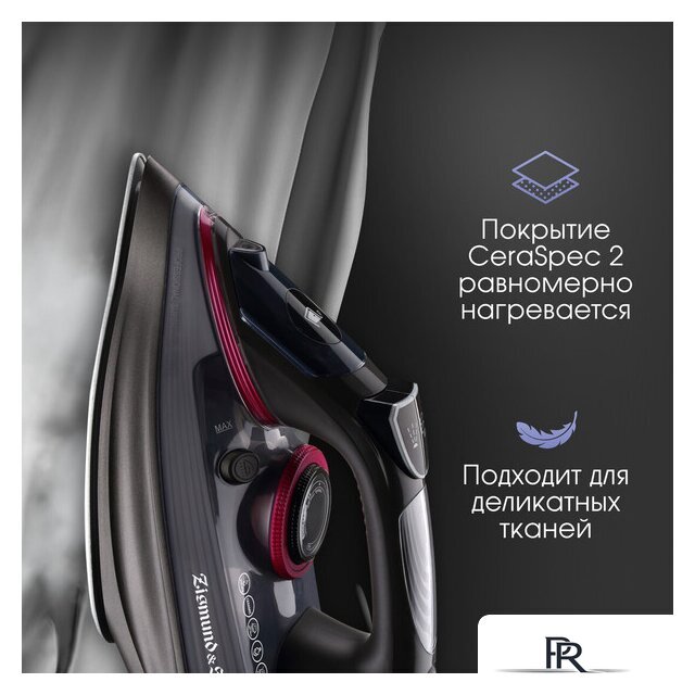 Утюг Zigmund & Shtain ZSI-710 - Изображение №5 — Интернет-магазин ПроЗаказ