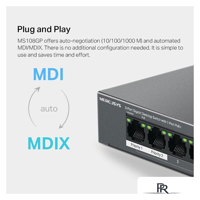 Неуправляемый коммутатор Mercusys MS108GP - Изображение №9 — Интернет-магазин ПроЗаказ