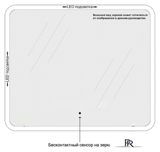  Пекам Зеркало Marta 1 80x70 marta1-80x70B (с подсветкой,с бесконтактным сенсором) - Изображение №12 — Интернет-магазин ПроЗаказ