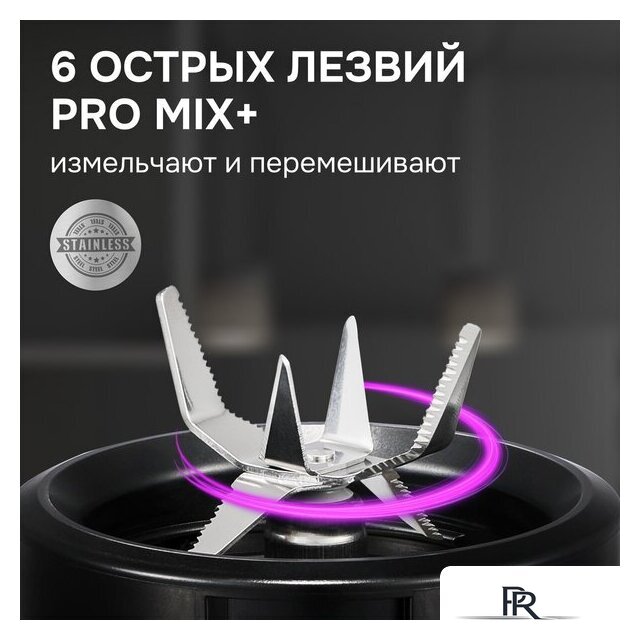 Стационарный блендер Zigmund & Shtain BS-488 D - Изображение №5 — Интернет-магазин ПроЗаказ