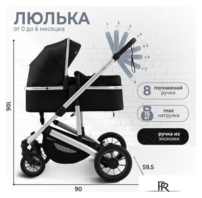 Универсальная коляска Sweet Baby Optima 2в1 (черный) - Изображение №3 — Интернет-магазин ПроЗаказ