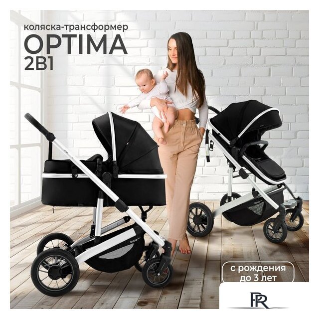Универсальная коляска Sweet Baby Optima 2в1 (черный) - Изображение №2 — Интернет-магазин ПроЗаказ